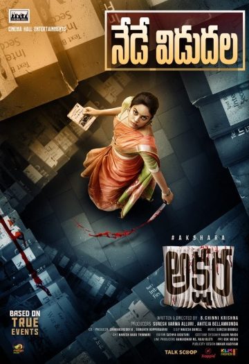 Akshara.jpg