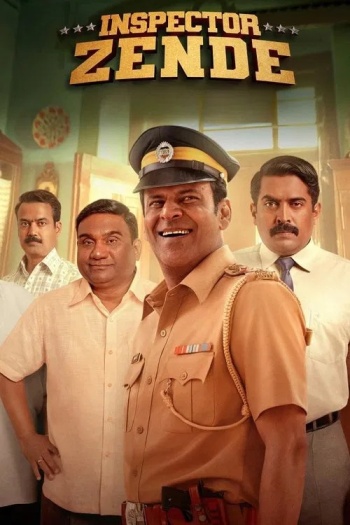 Inspector20Zende202025.jpg