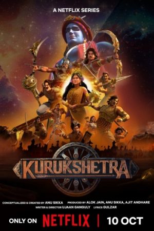 Kurukshetra20S01.jpg