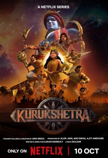 Kurukshetra20S01.jpg