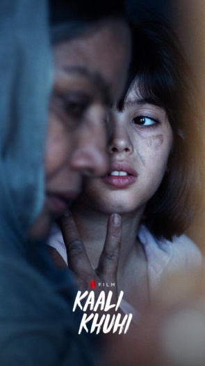 Kaali20Khuhi.jpg