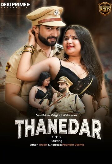 Thanedaar.jpg